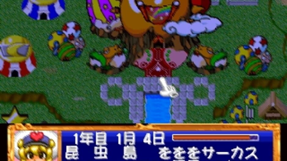 The Dream Circus screenshot