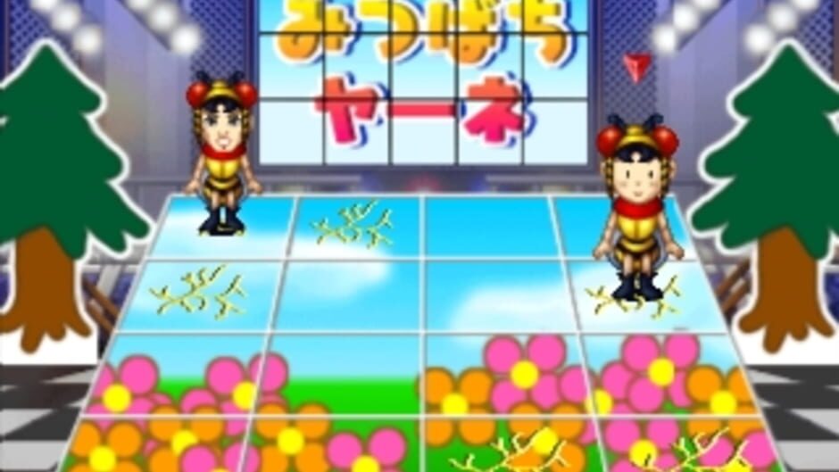 The Game of Life: DX Jinsei Game V screenshot 2