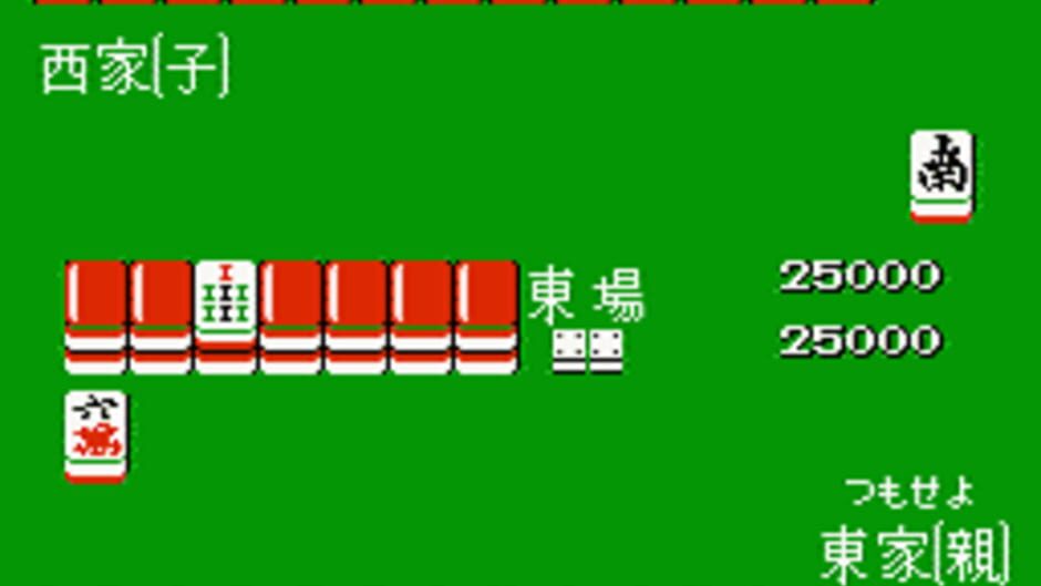Ide Yousuke Meijin no Jissen Mahjong: imagem 2