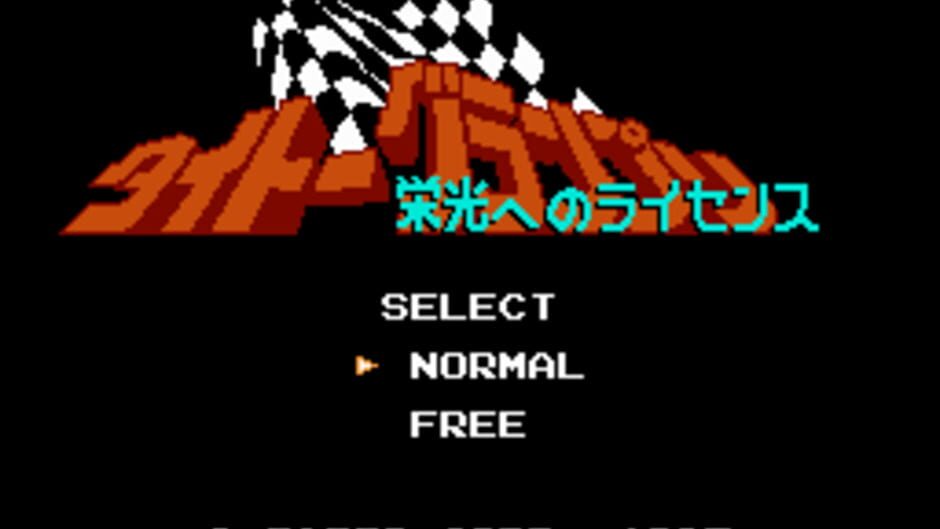 Taito Grand Prix: imagem 1