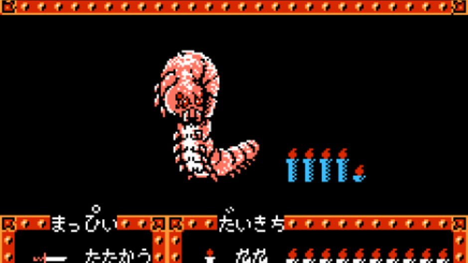 Computer Board Game: Genpei Touma-den screenshot