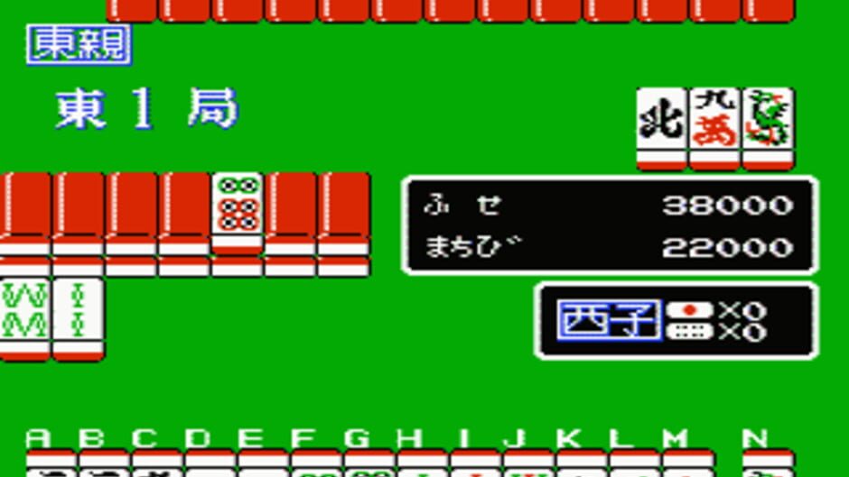 Ide Yousuke Meijin no Jissen Mahjong II: imagem 2