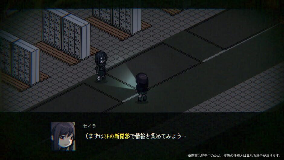 Noroi Ayashi: The ∞th Oddity screenshot