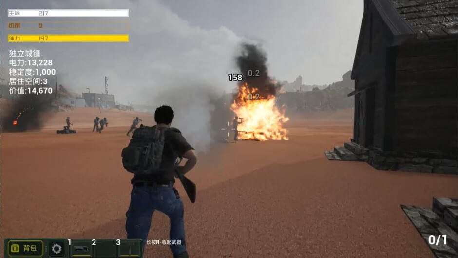 Hot Land screenshot