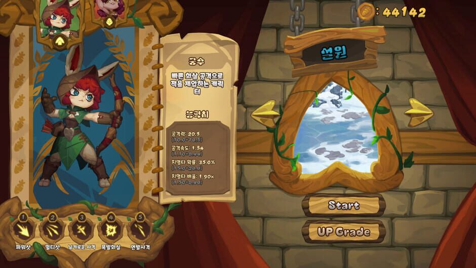 Bunny Bastion screenshot