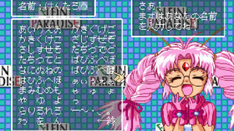 Elfin Paradise screenshot 1