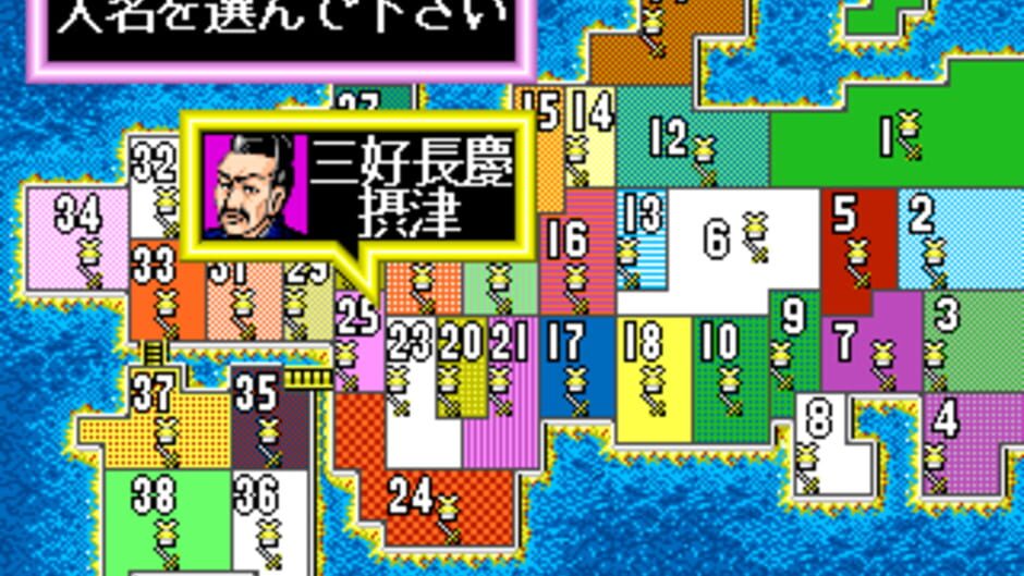 Capcom no Quiz: Tonosama no Yabou screenshot