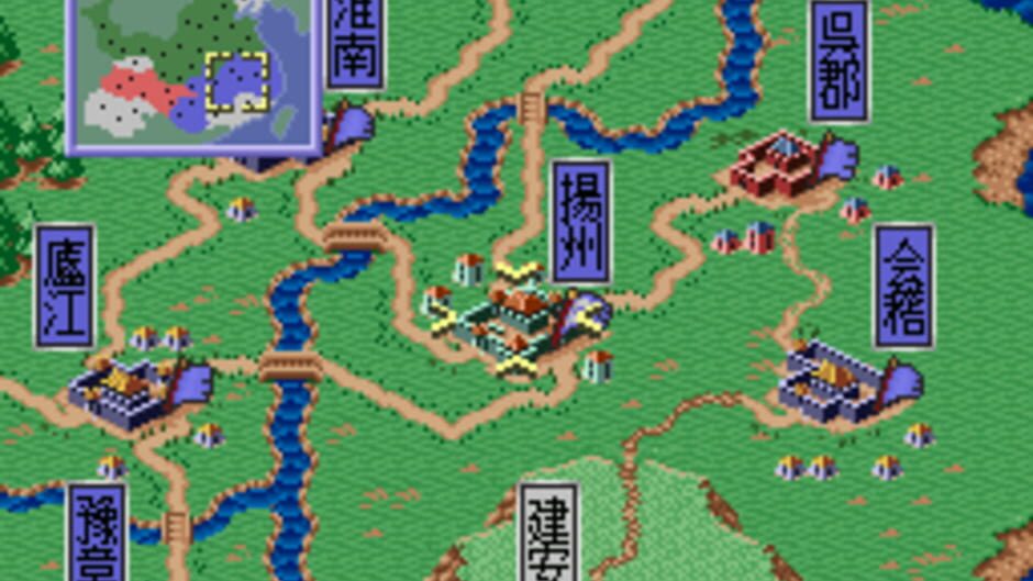 Tenchi wo Kurau: Sangokushi Gunyuuden: imagem 1
