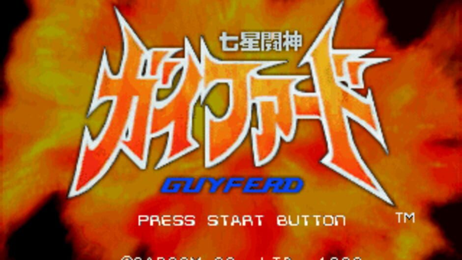 Shichisei Toushin Guyferd: Crown Kaimetsu Sakusen: imagem 1