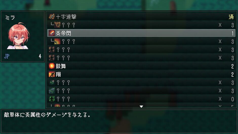 Island of Rebirth: NTR and Love screenshot 6