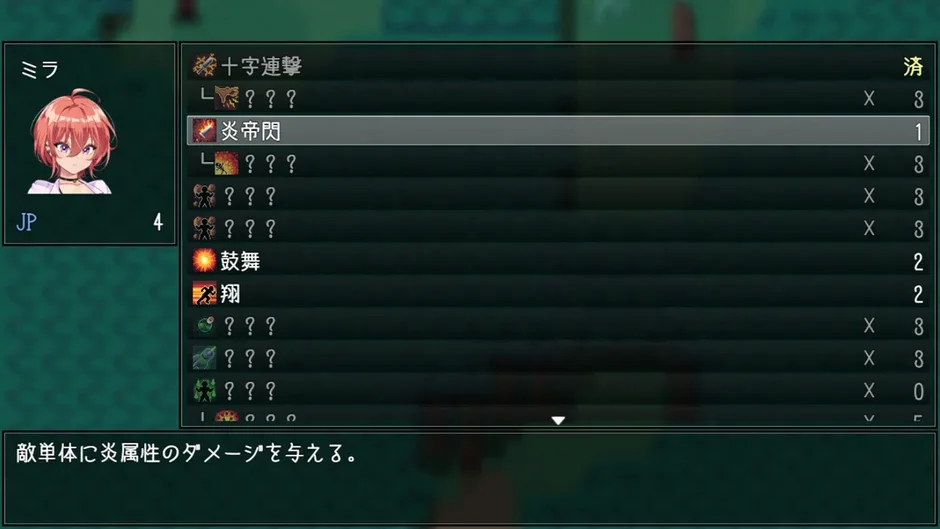 Кадър от Island of Rebirth: NTR and Love
