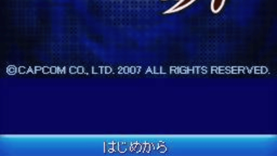 Kabu Trader Shun Screenshot