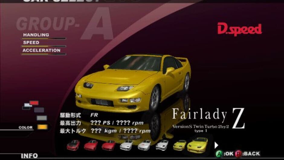Group S Challenge screenshot