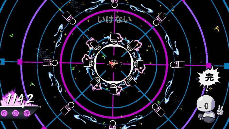 Syncblade screenshot