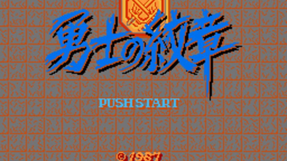Yuushi no Monshou: Deep Dungeon screenshot
