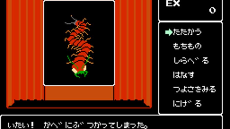 Yuushi no Monshou: Deep Dungeon screenshot