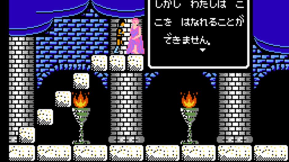 Matou no Houkai: The Hero of Babel screenshot
