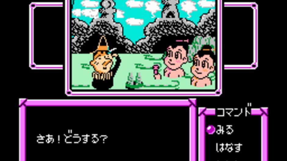 Nankin no Adventure screenshot