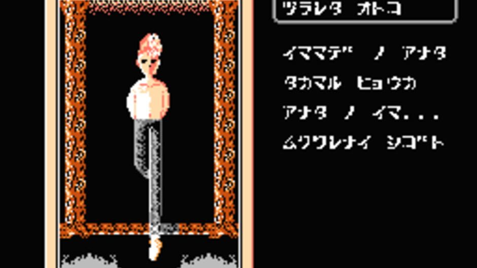 Tarot screenshot 2