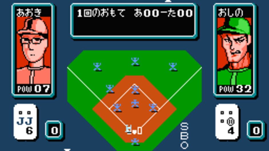 Kattobi! Warabe Ji screenshot 2