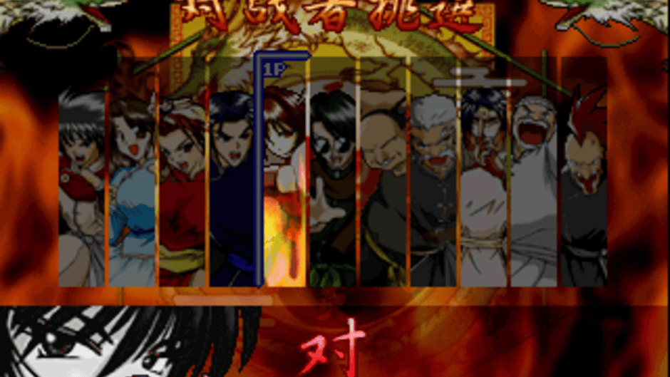 Honoo no Ryourijin: Cooking Fighter Hao screenshot