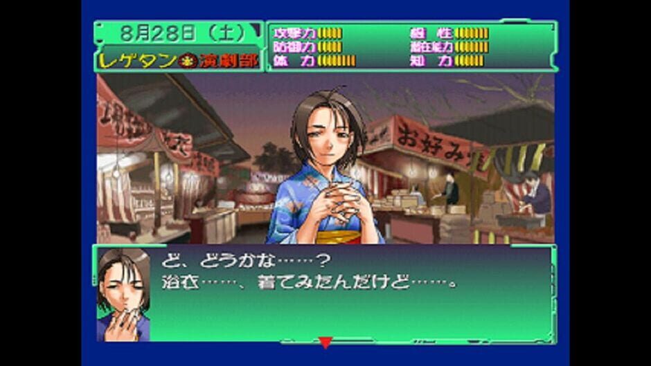 Shiritsu Justice Gakuen: Nekketsu Seisyun Nikki 2 screenshot