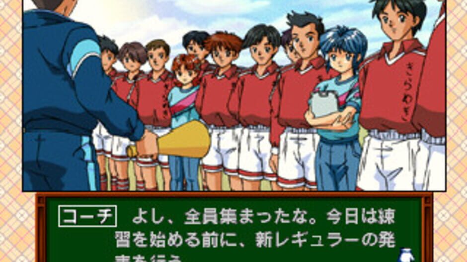 Tokimeki Memorial Drama Series Vol. 1: Niji-iro no Seishun