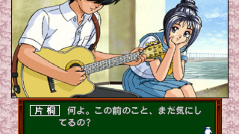 Tokimeki Memorial Drama Series Vol. 2: Irodori no Love Song
