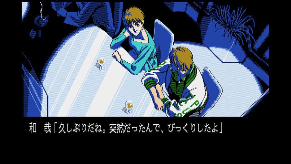 Misty Blue screenshot