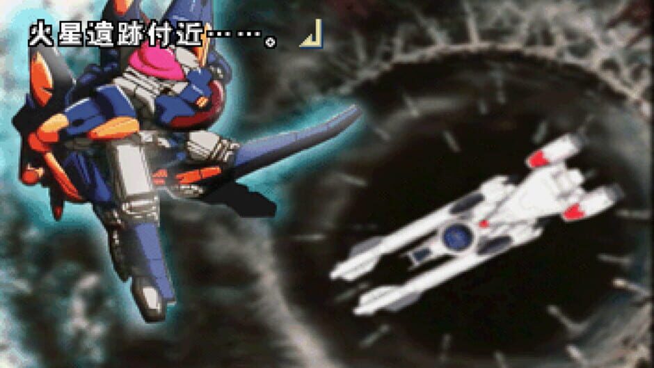 Martian Successor Nadesico: The Blank of 3 Years