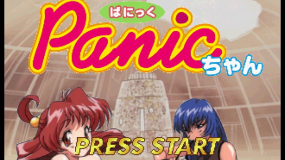 Panic-Chan screenshot 1