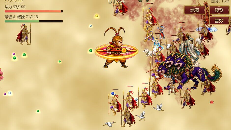 Marble Evolution screenshot 1