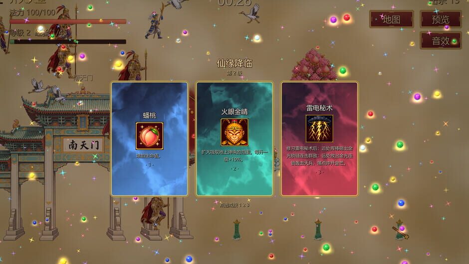 Marble Evolution screenshot 5