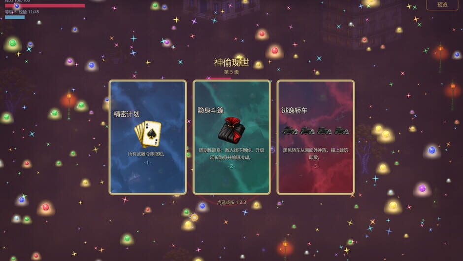 Marble Evolution screenshot 6