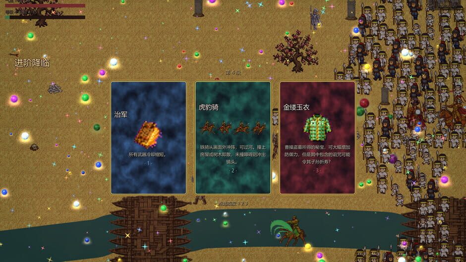 Marble Evolution screenshot 2