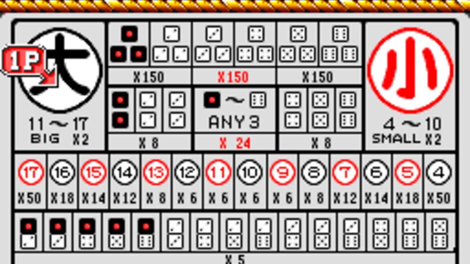 Kouryaku Casino Bar screenshot 2