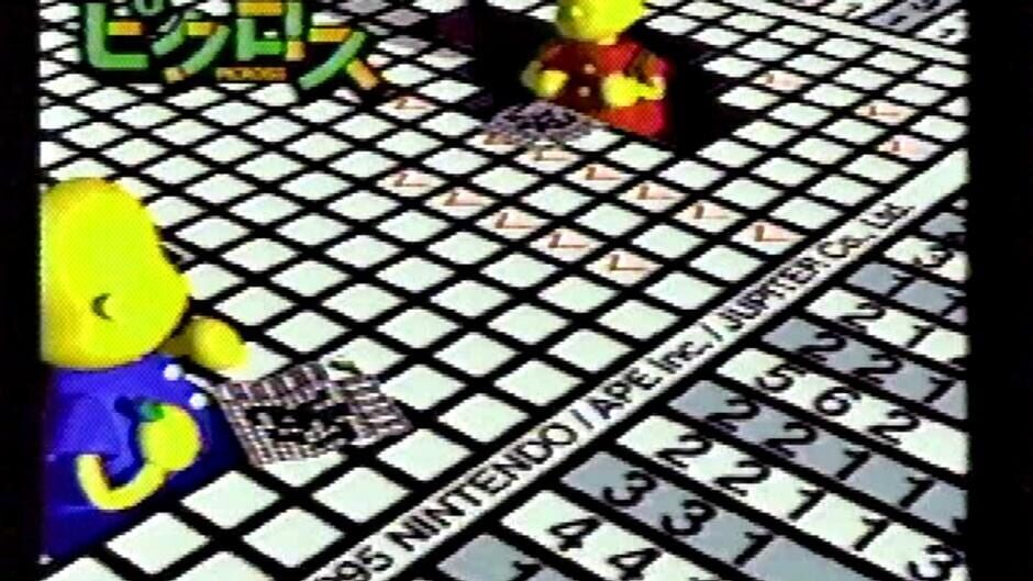 Tamori no Picross 7/16 screenshot 1