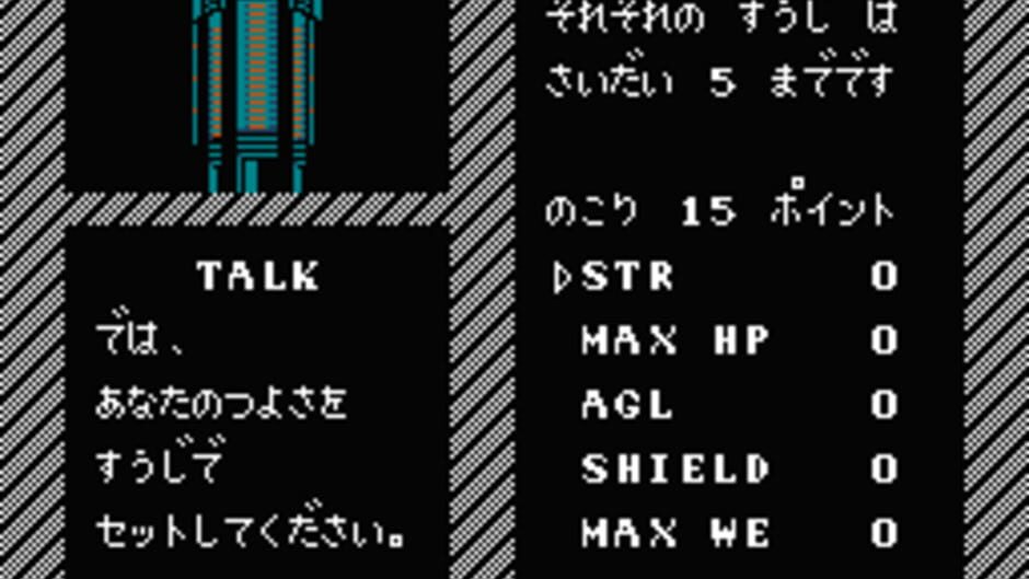 Artelius screenshot 1