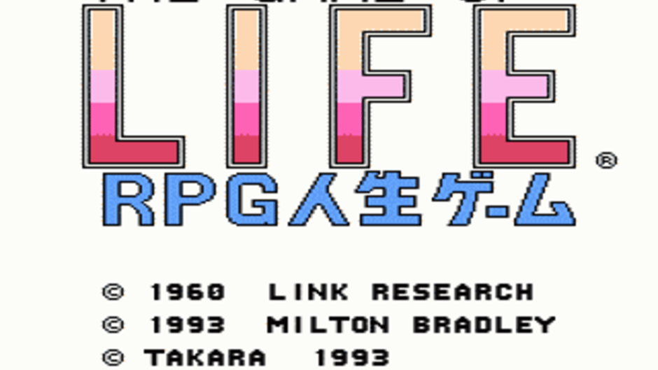 The Game of Life: RPG Jinsei Game Screenshot