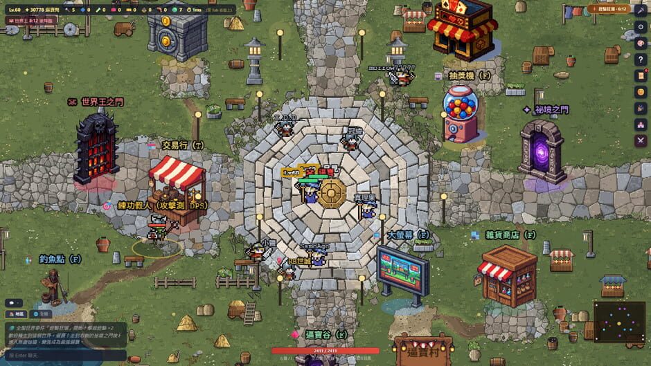 비바오 스크린샷 1