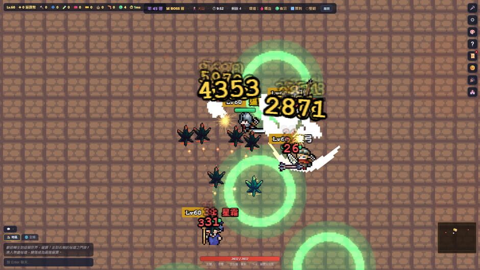 Bibao screenshot