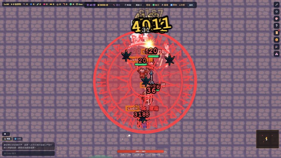Bibao screenshot