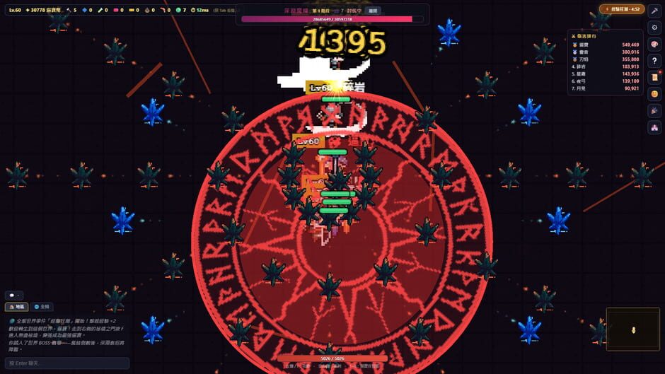 Bibao screenshot