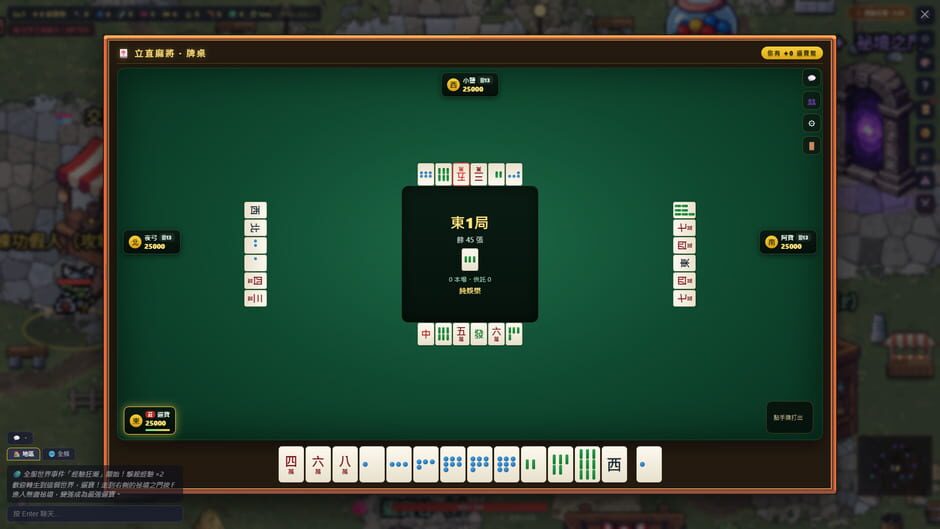 Bibao screenshot