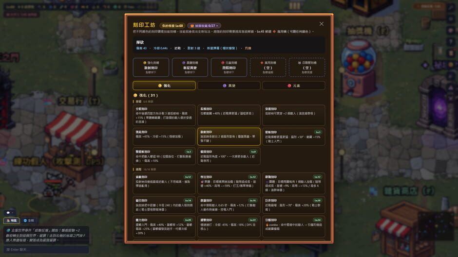 Bibao screenshot