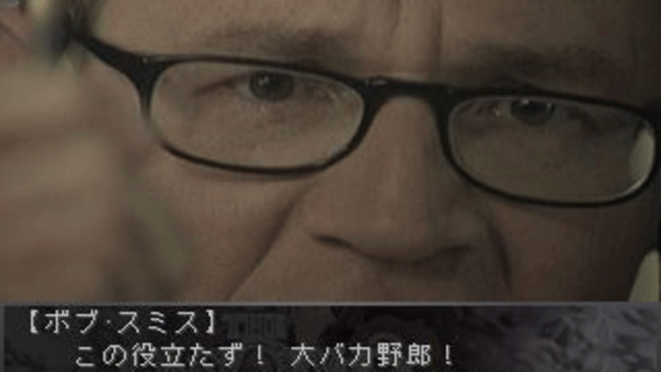 The Unsolved Screenshot