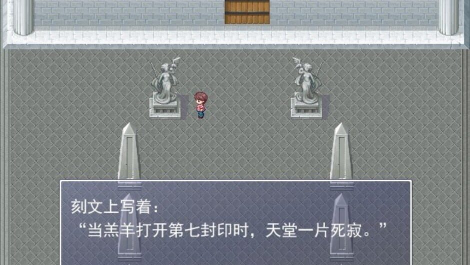 Cathedral screenshot