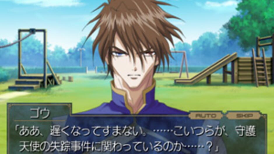 Saint Beast: Rasen no Shou screenshot 6