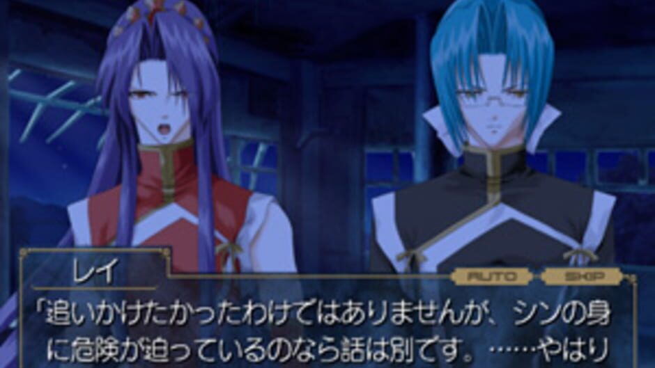 Saint Beast: Rasen no Shou screenshot 8
