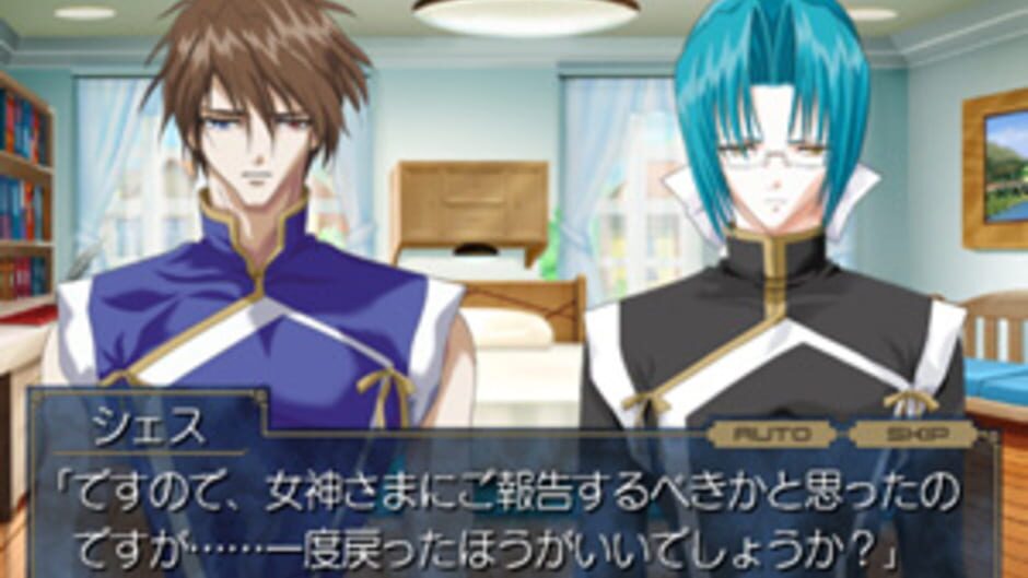 Saint Beast: Rasen no Shou screenshot 9